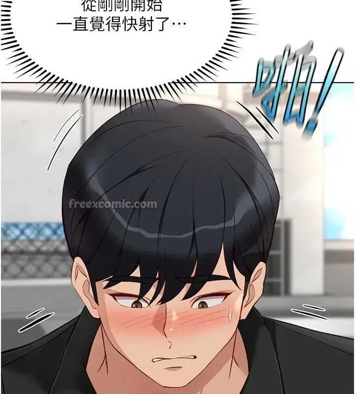 第34話-她是做上癮了嗎_