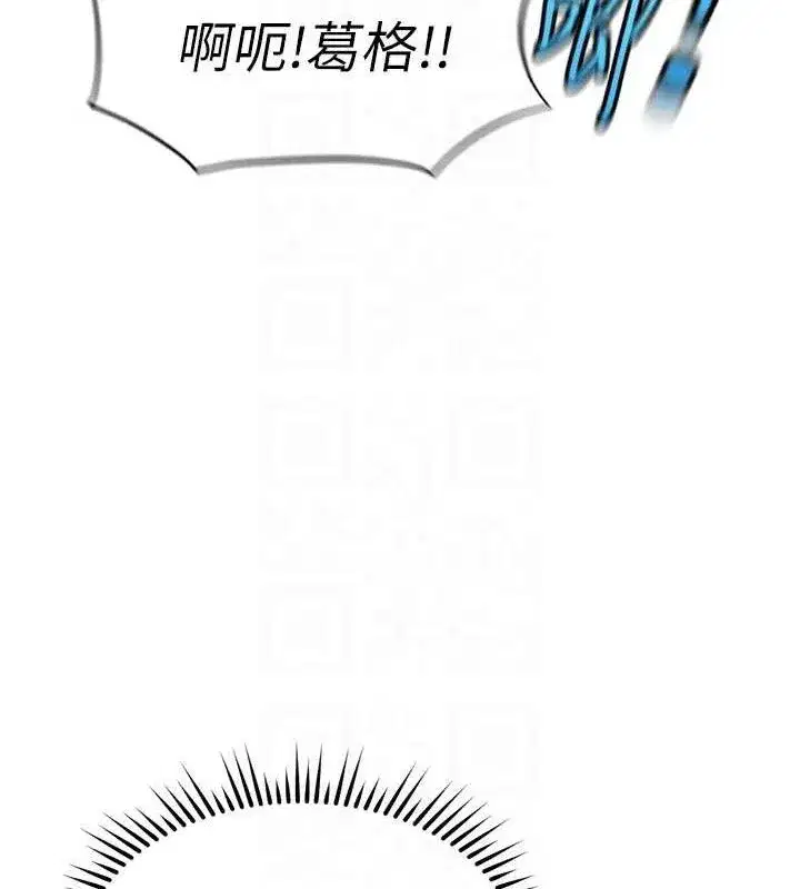 第34話-她是做上癮了嗎_