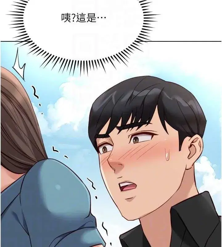 第34話-她是做上癮了嗎_