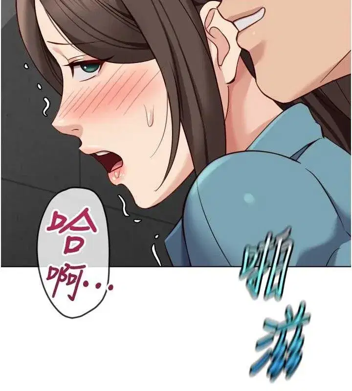 第34話-她是做上癮了嗎_