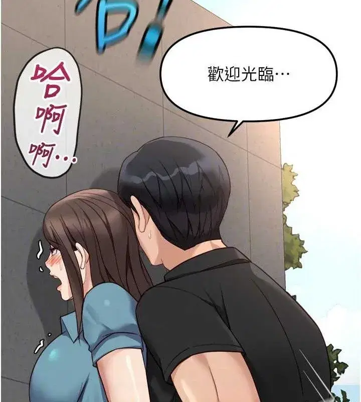 第34話-她是做上癮了嗎_