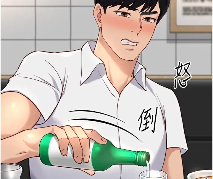 第35話-想摸就給你摸