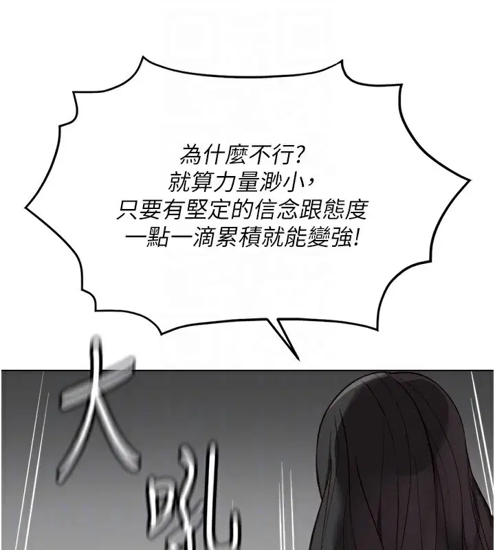 第35話-想摸就給你摸