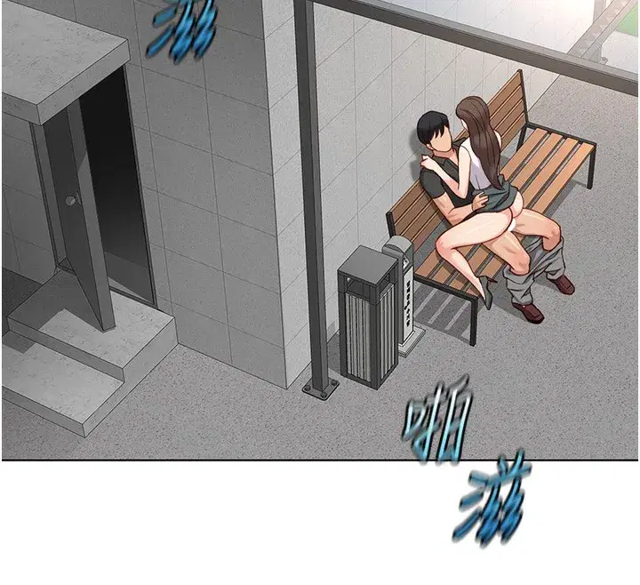 第35話-想摸就給你摸