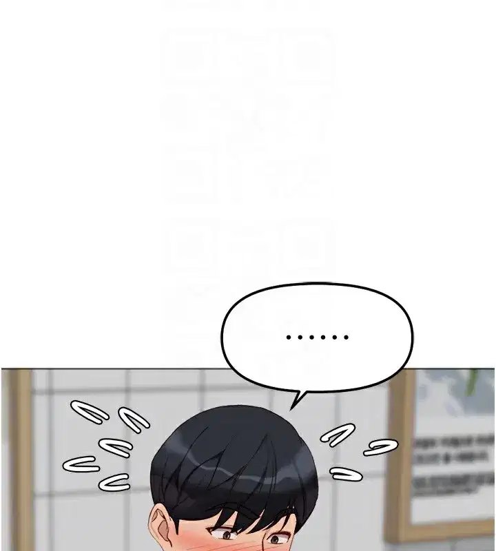 第35話-想摸就給你摸