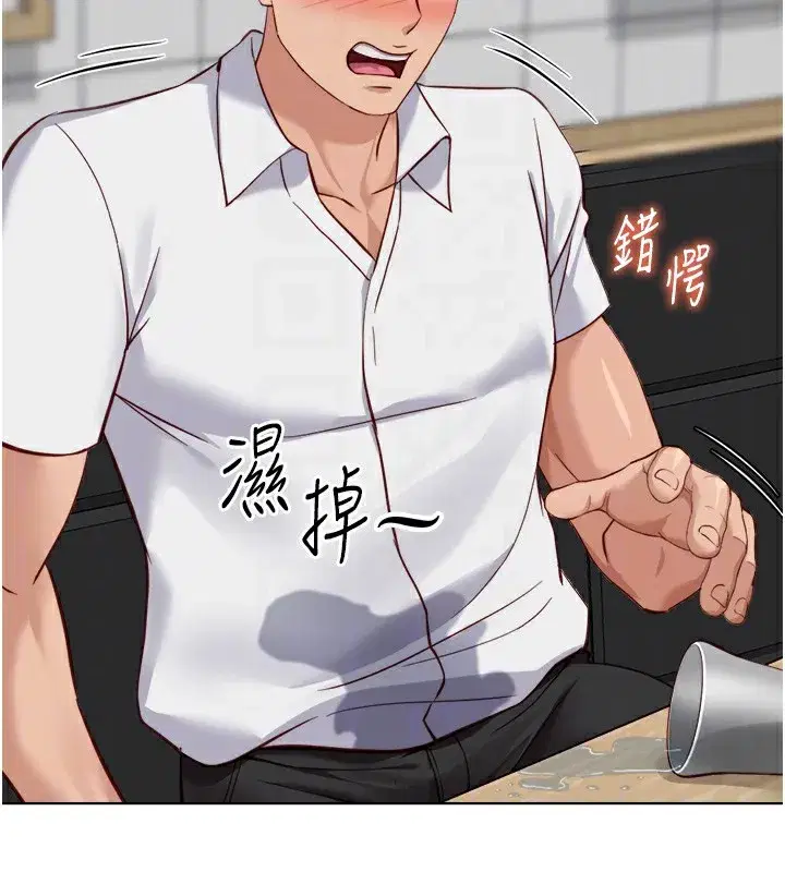 第35話-想摸就給你摸