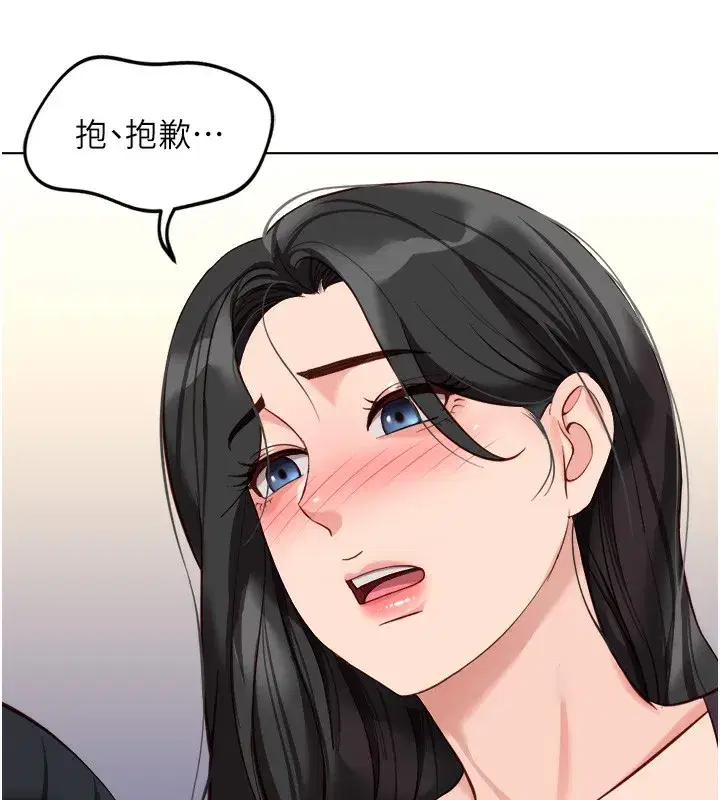 第35話-想摸就給你摸