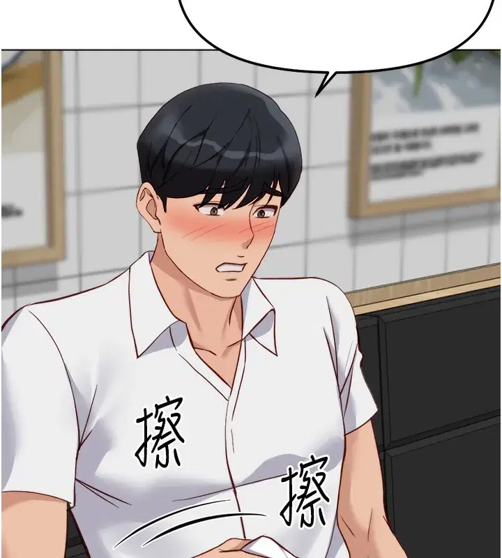 第35話-想摸就給你摸