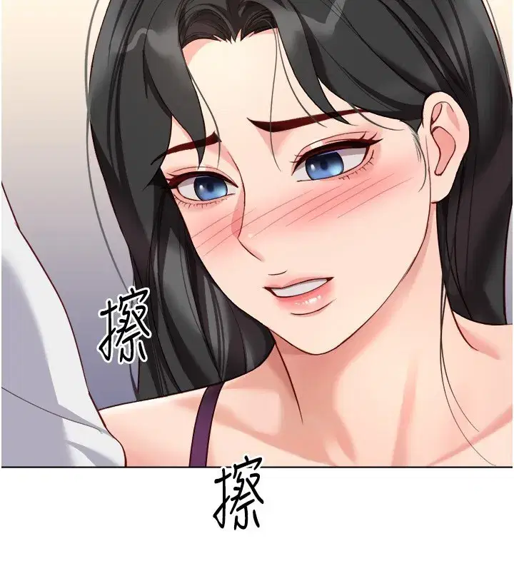 第35話-想摸就給你摸