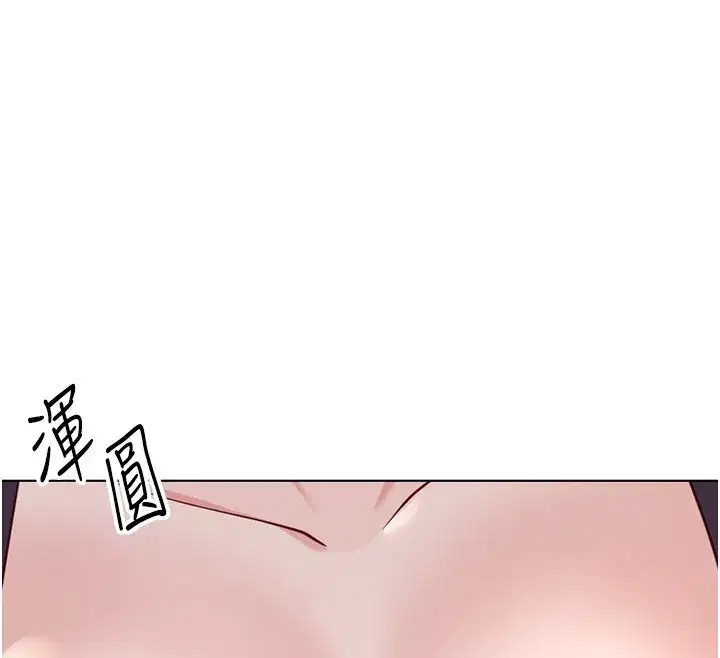 第35話-想摸就給你摸