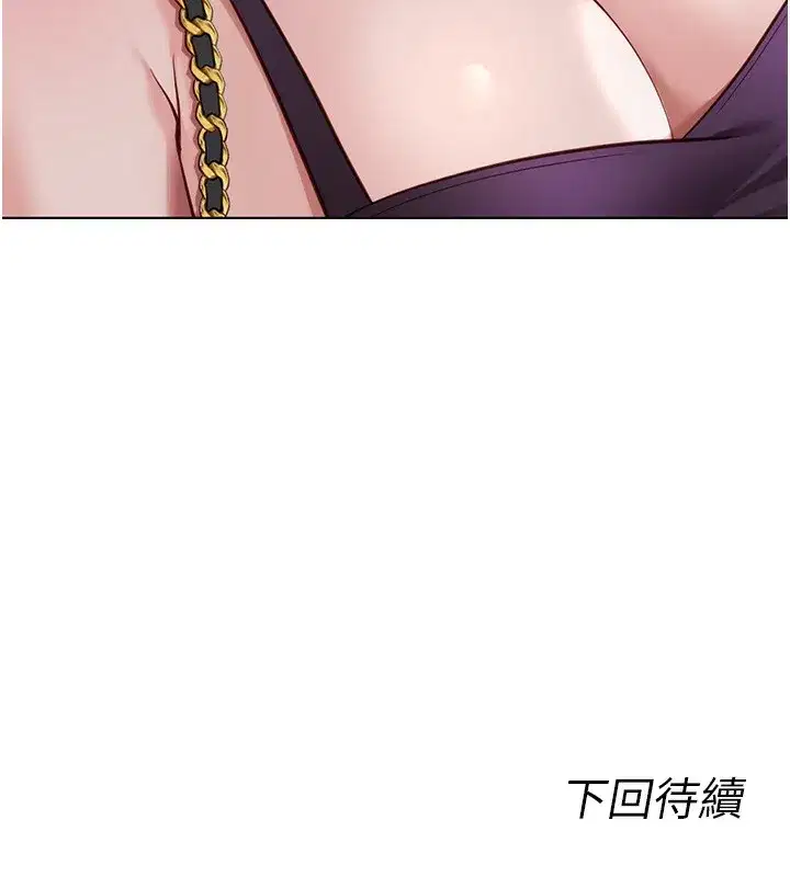 第35話-想摸就給你摸