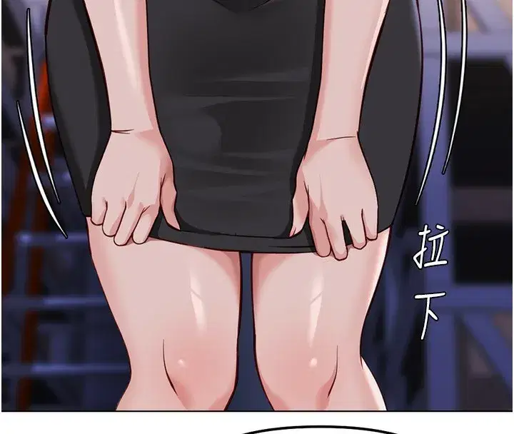 第35話-想摸就給你摸