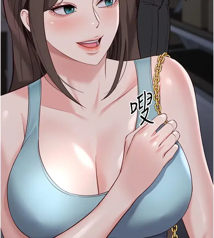 第35話-想摸就給你摸