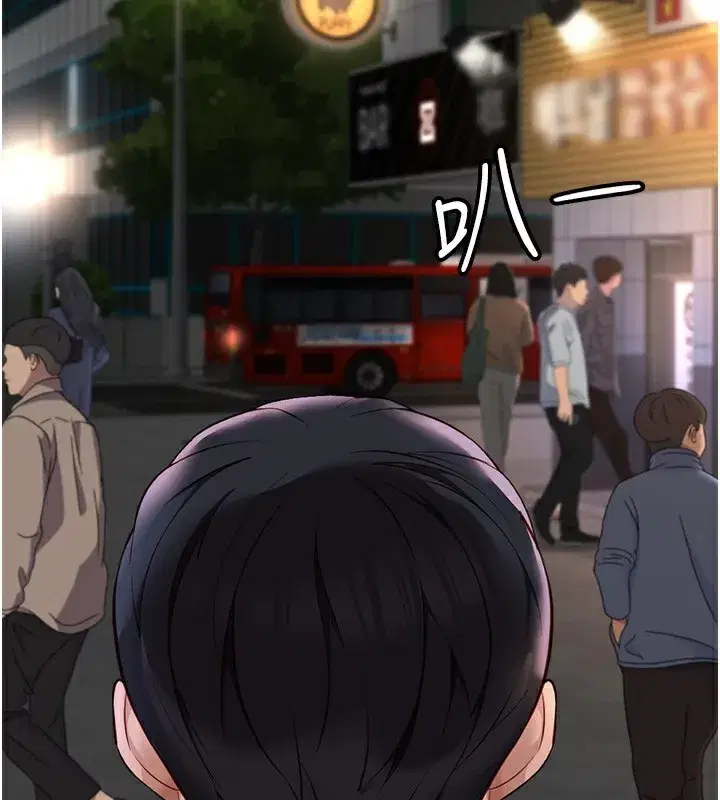 第35話-想摸就給你摸