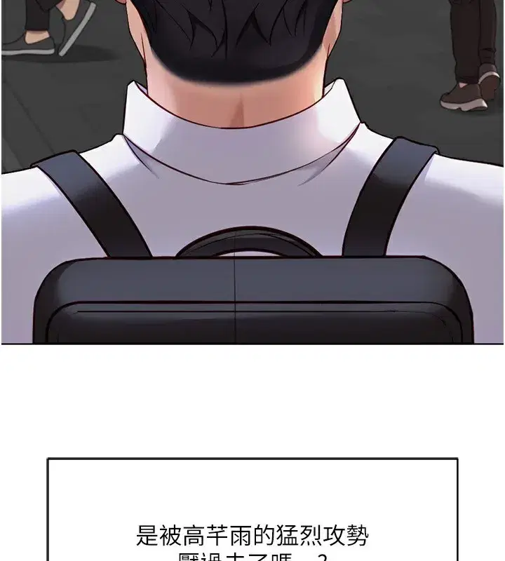 第35話-想摸就給你摸