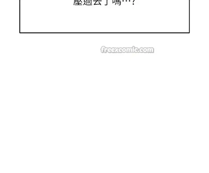 第35話-想摸就給你摸