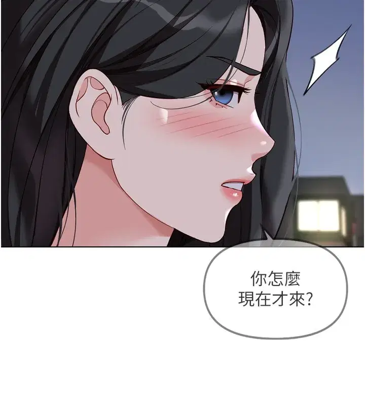 第35話-想摸就給你摸