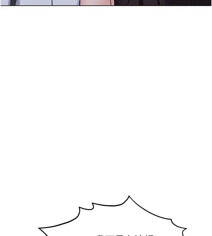 第35話-想摸就給你摸