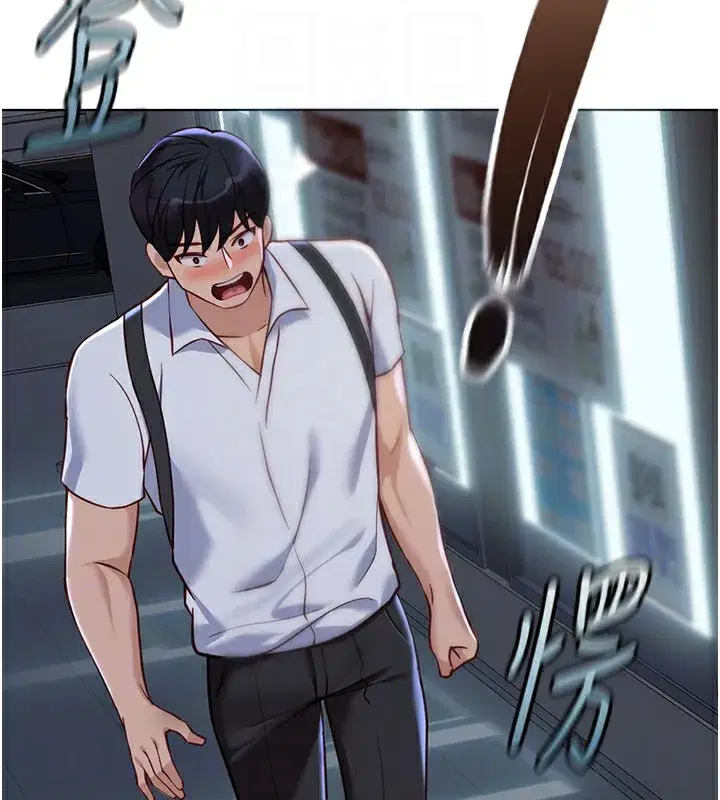 第35話-想摸就給你摸