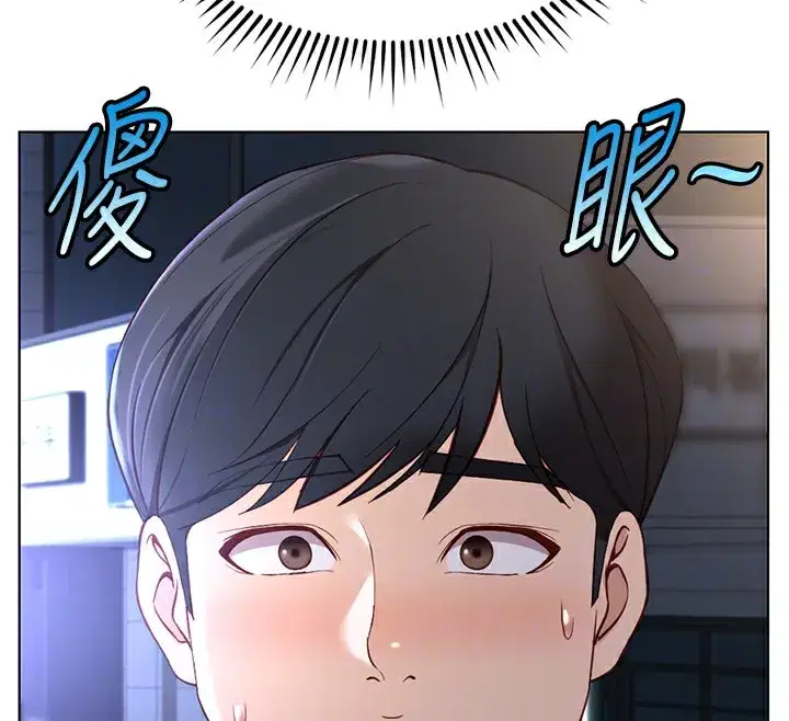 第35話-想摸就給你摸