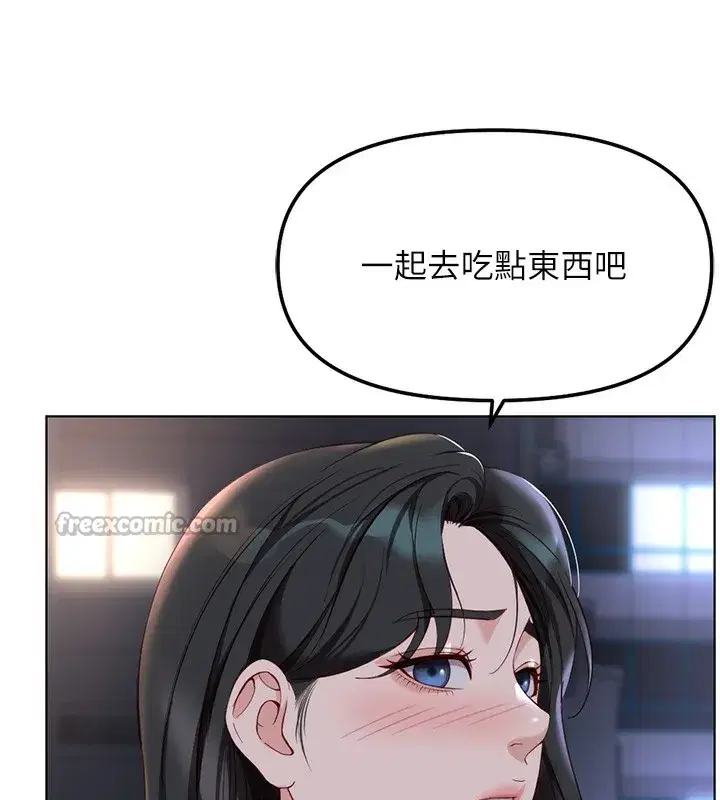 第35話-想摸就給你摸