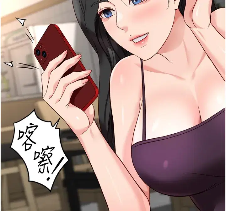 第35話-想摸就給你摸