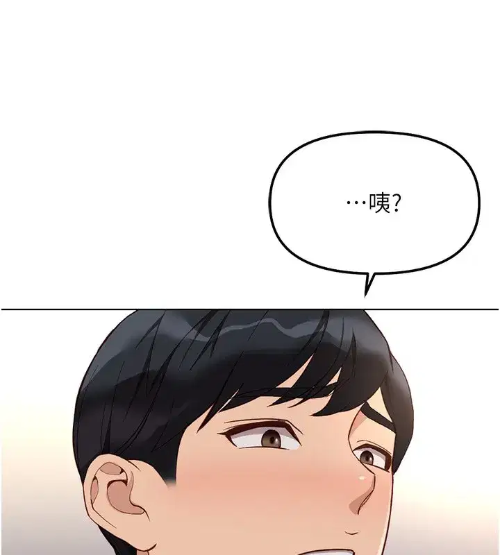 第35話-想摸就給你摸