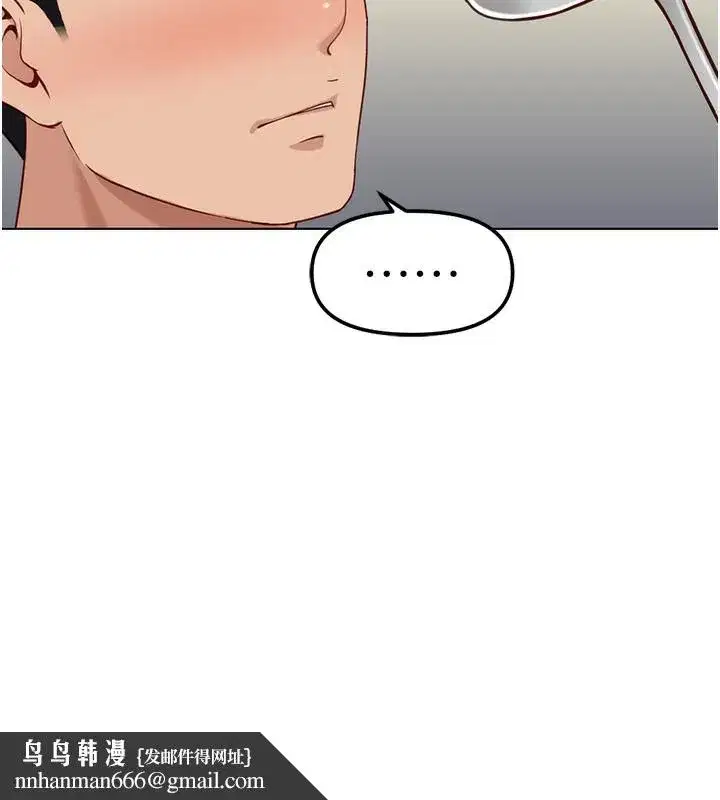 第35話-想摸就給你摸