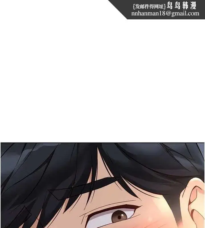 第36話-臉紅心跳的鴛鴦浴