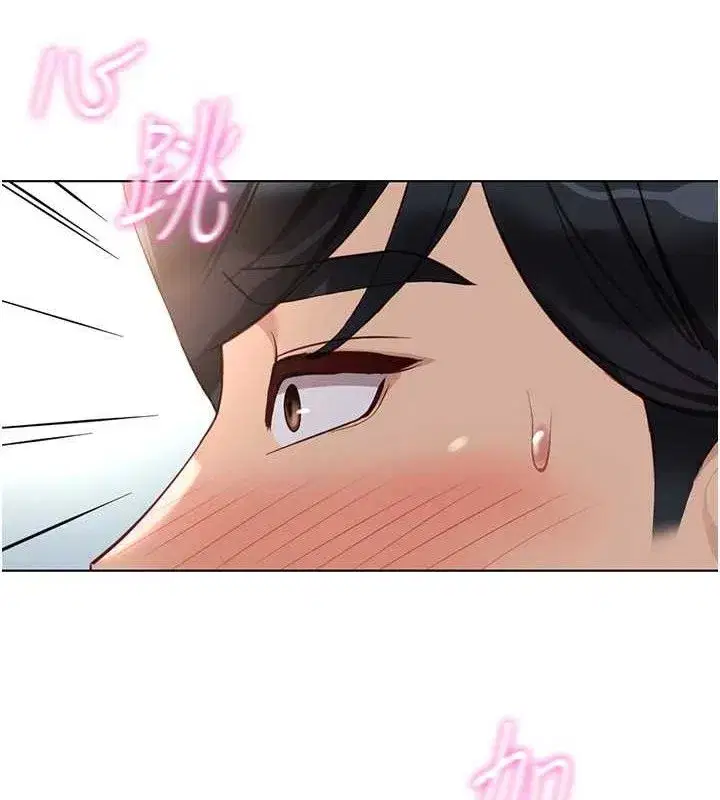 第36話-臉紅心跳的鴛鴦浴