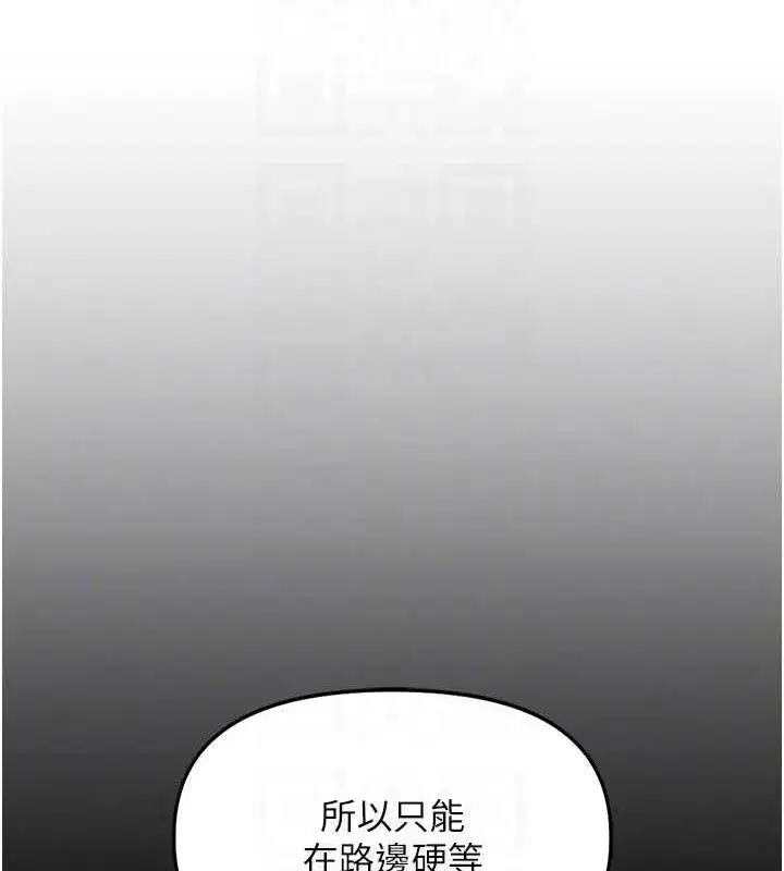 第36話-臉紅心跳的鴛鴦浴