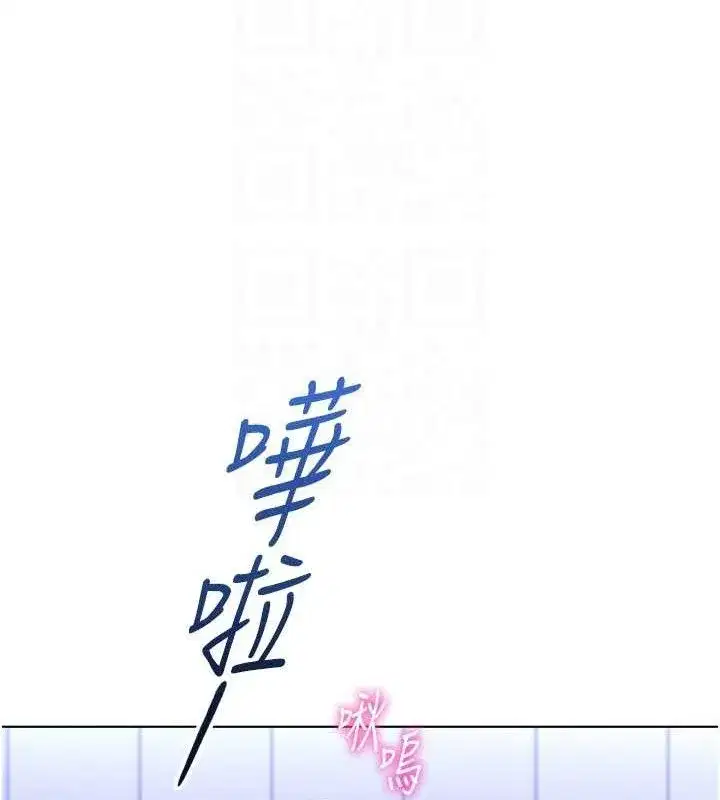 第36話-臉紅心跳的鴛鴦浴