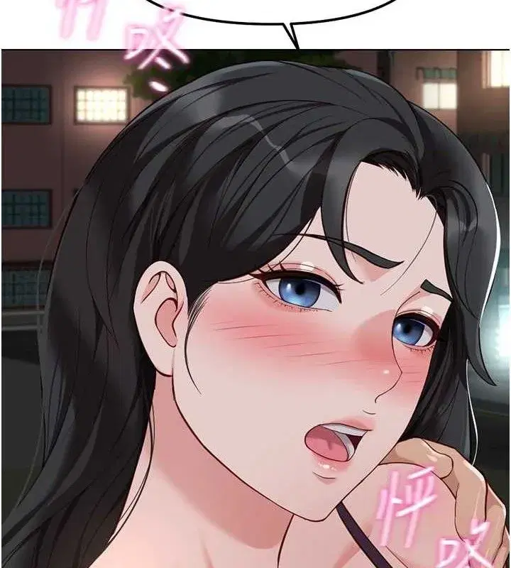 第36話-臉紅心跳的鴛鴦浴