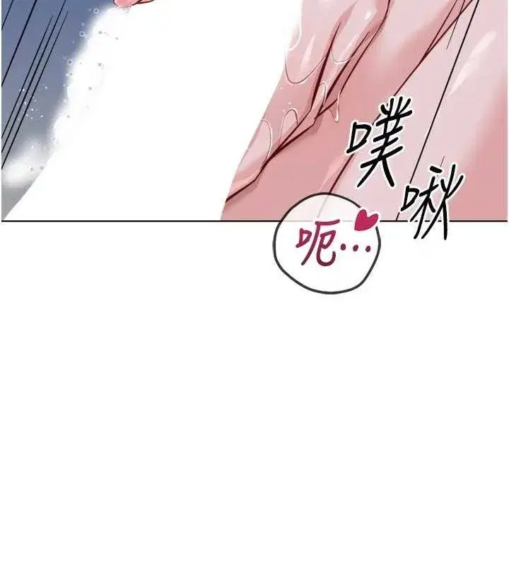 第36話-臉紅心跳的鴛鴦浴