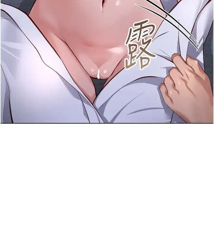 第36話-臉紅心跳的鴛鴦浴