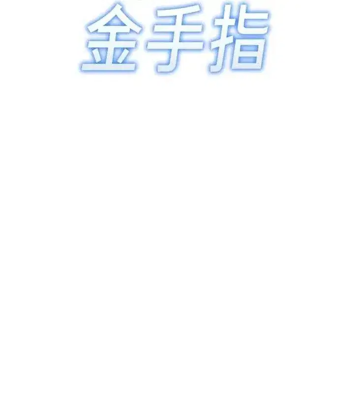 第36話-臉紅心跳的鴛鴦浴