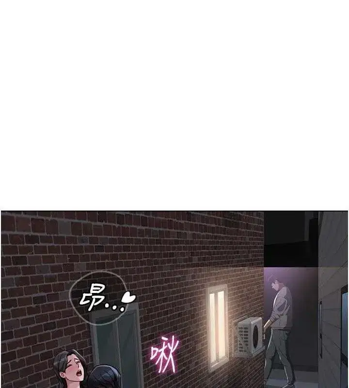 第36話-臉紅心跳的鴛鴦浴