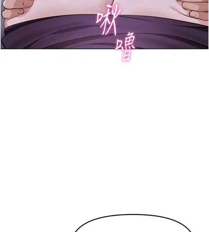 第36話-臉紅心跳的鴛鴦浴