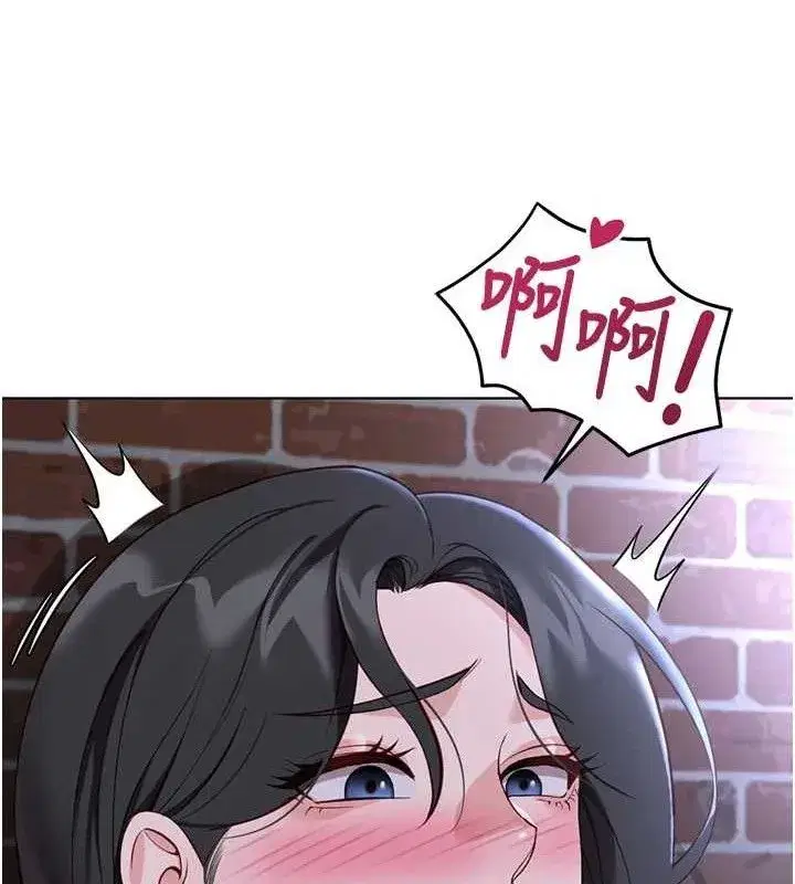 第36話-臉紅心跳的鴛鴦浴