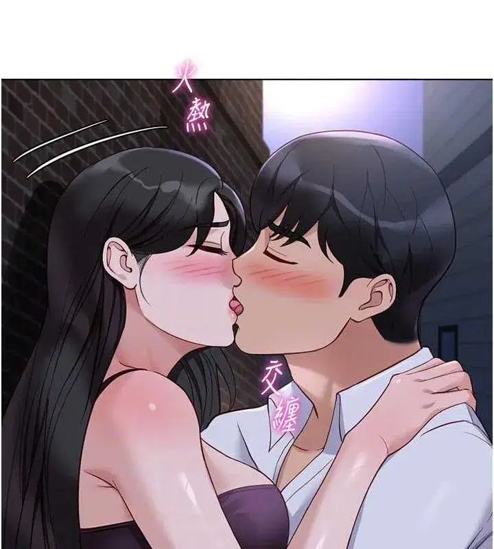 第36話-臉紅心跳的鴛鴦浴