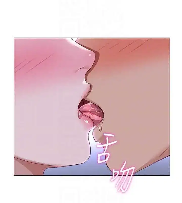 第36話-臉紅心跳的鴛鴦浴