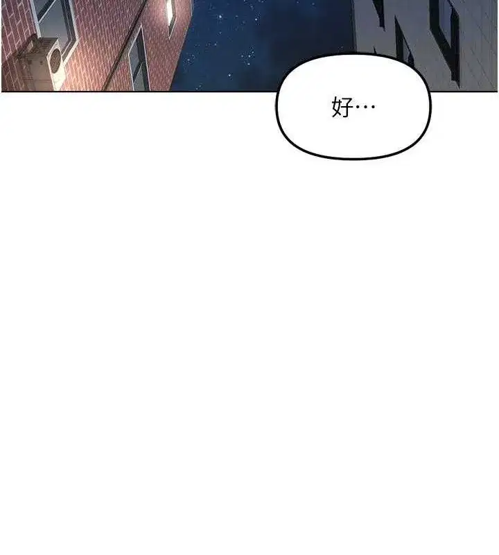 第36話-臉紅心跳的鴛鴦浴