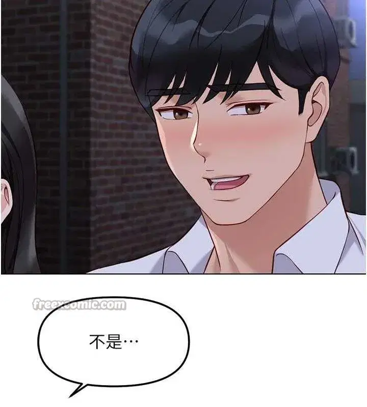 第36話-臉紅心跳的鴛鴦浴