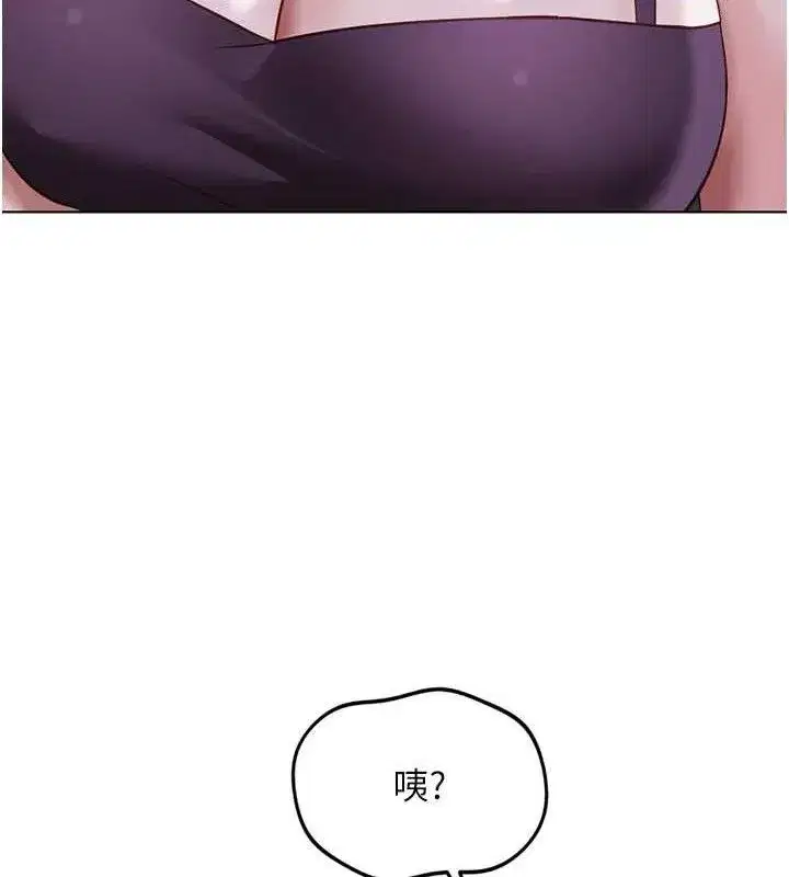 第36話-臉紅心跳的鴛鴦浴