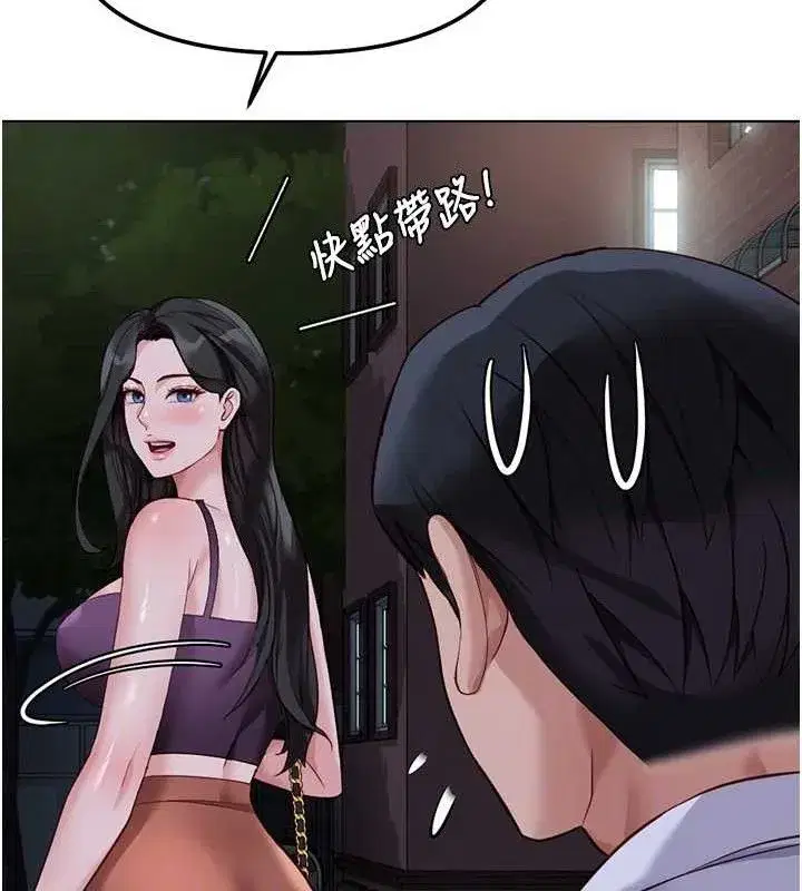 第36話-臉紅心跳的鴛鴦浴