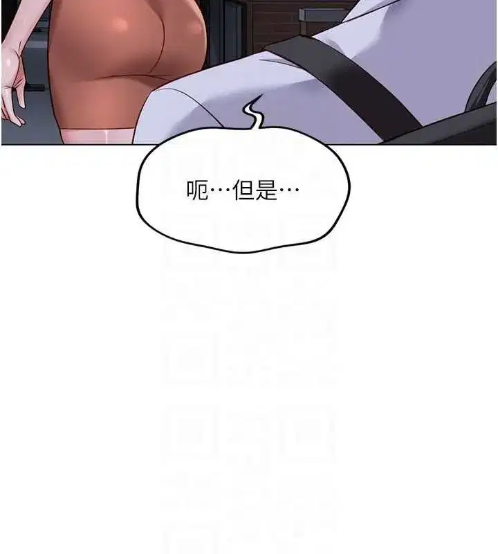 第36話-臉紅心跳的鴛鴦浴