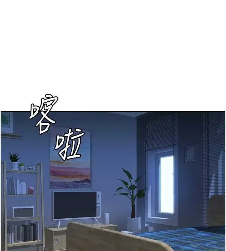 第36話-臉紅心跳的鴛鴦浴