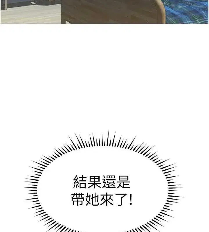 第36話-臉紅心跳的鴛鴦浴