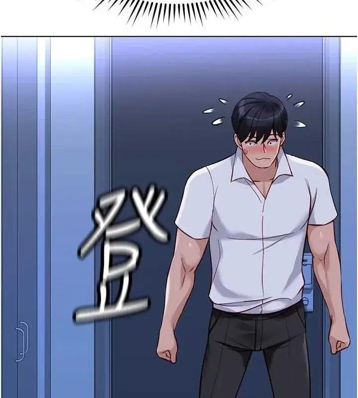 第36話-臉紅心跳的鴛鴦浴