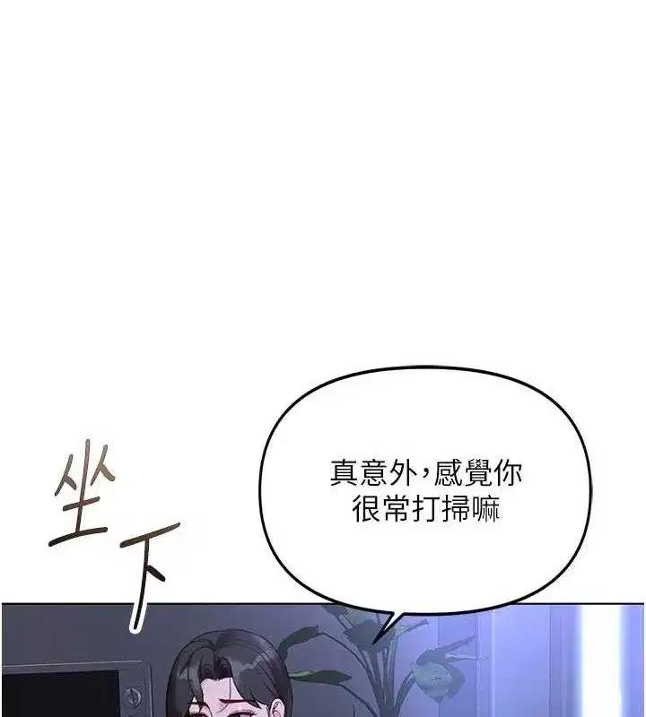 第36話-臉紅心跳的鴛鴦浴